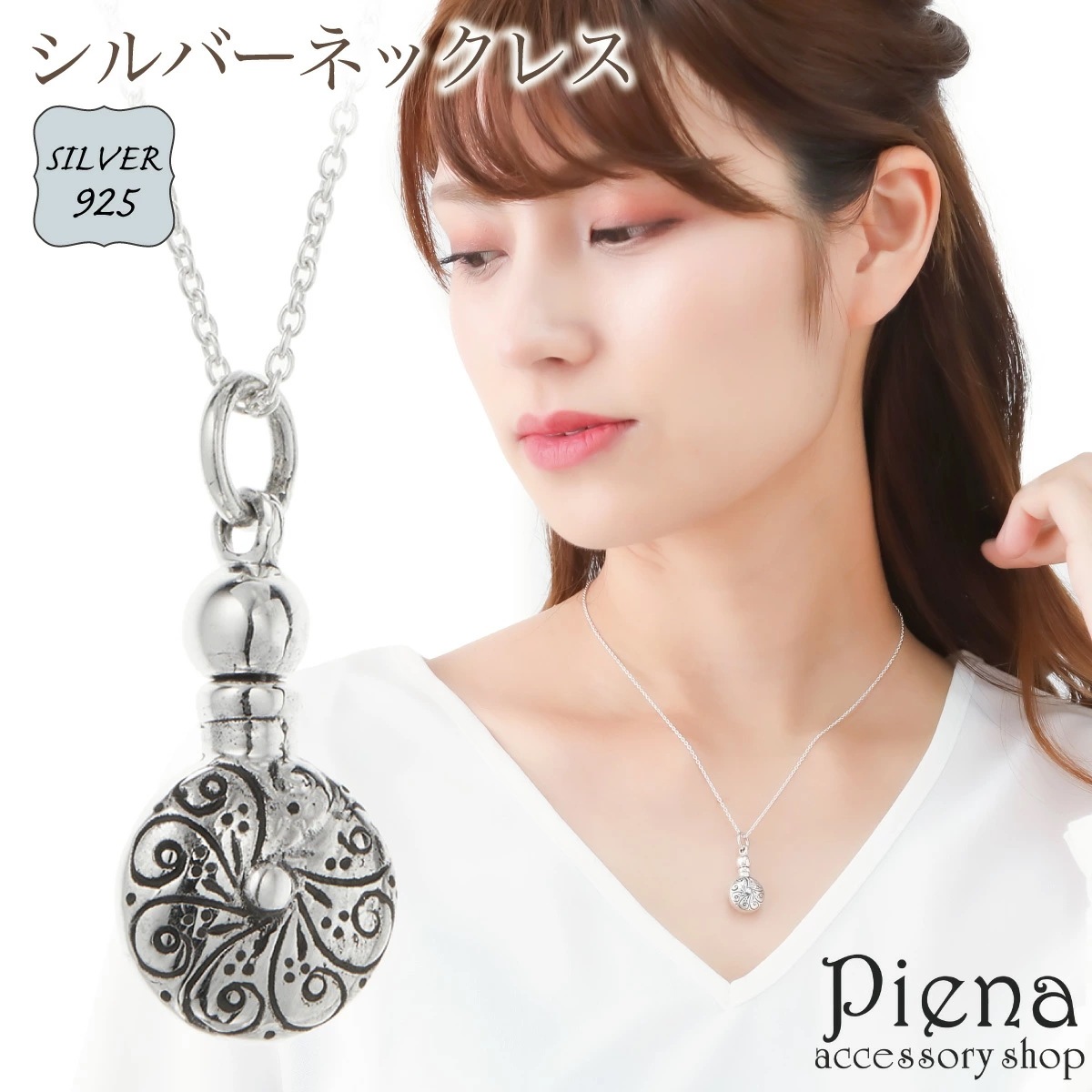 アロマペンダント ネックレス レディース シルバー925 香水瓶 アロマ 香り 40cm 個性的 アロマペンダント ネックレス レディース シルバー925 香水瓶 アロマ 香り 40cm 個性的