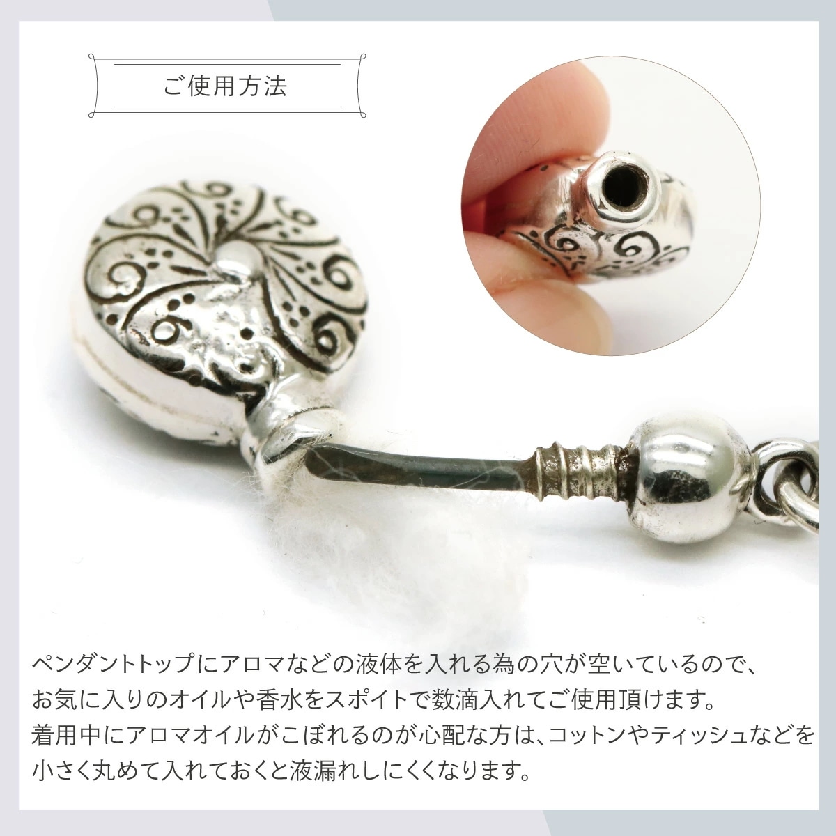 アロマペンダント ネックレス レディース シルバー925 香水瓶 アロマ 香り 40cm 個性的 アロマペンダント ネックレス レディース シルバー925 香水瓶 アロマ 香り 40cm 個性的