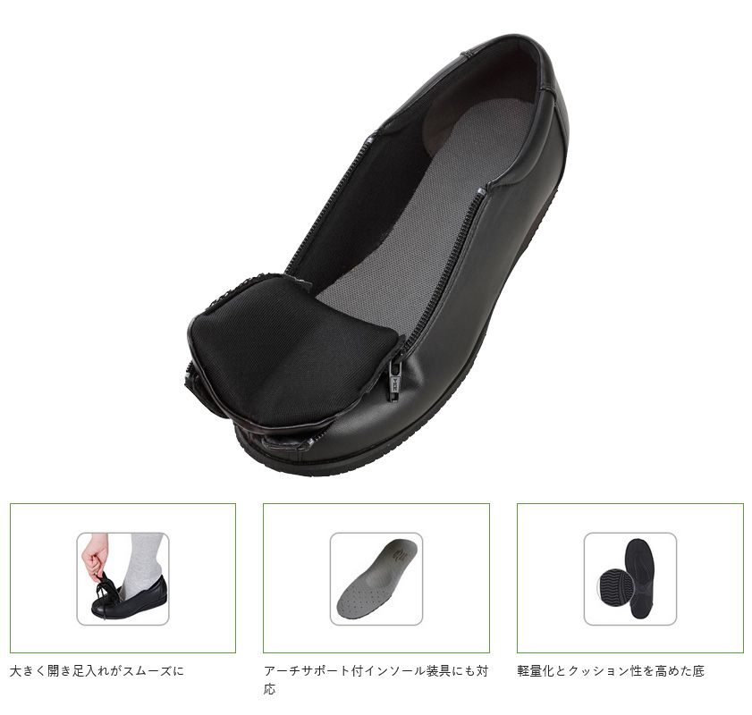 徳武産業 あゆみシューズ 介護靴 外出用 コンフォートIII 9E 黒 片足/右Sサイズ 7041