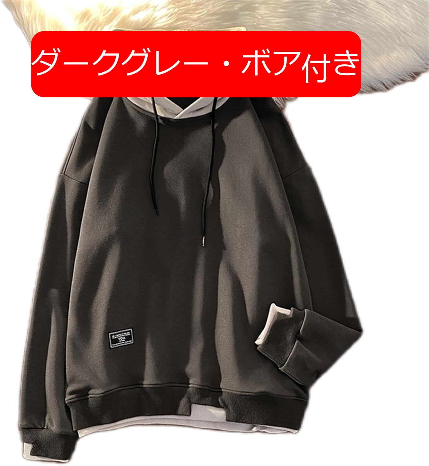 パーカー プルオーバー s-4xl メンズ フード付き 長袖 トレーナー ボア付き 5カラー 秋服 冬服 カジュアル 防風防寒 吸汗性 レトロ ファッション 練習用 普段着 ストリート ブラ