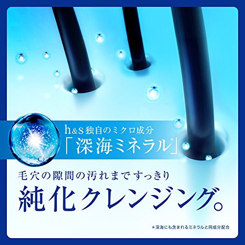 エイチアンドエス(h&s) 洗い流すトリートメント モイスチャー 180g