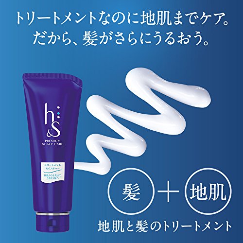 エイチアンドエス(h&s) 洗い流すトリートメント モイスチャー 180g