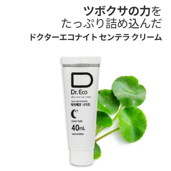 Qoo10] himseat Qoo10限定商品 センテラ ヒップクリ