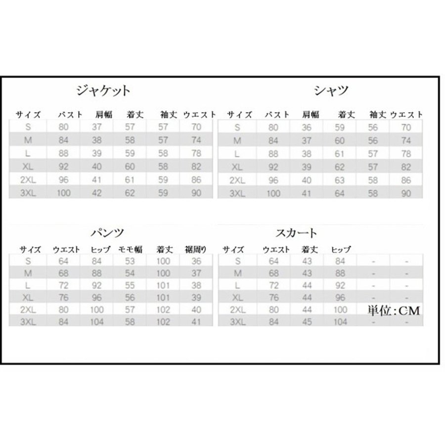 セレモニースーツ フォーマルスーツ セットアップ レディーススカートスーツ 3点セット 発表会 女子 セレモニースーツ フォーマルスーツ セットアップ レディーススカートスーツ 3点セット 発表会 女子