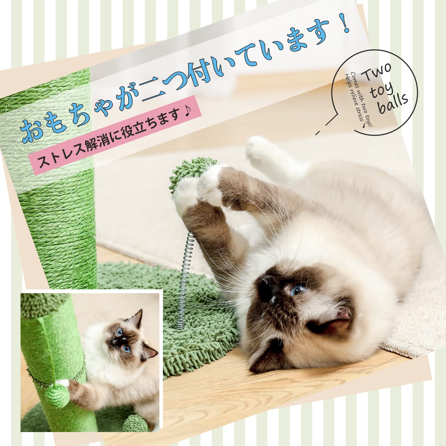 PAWZ Road 猫 爪研ぎ 極太 縦型 爪とぎポール サボテン 大型猫