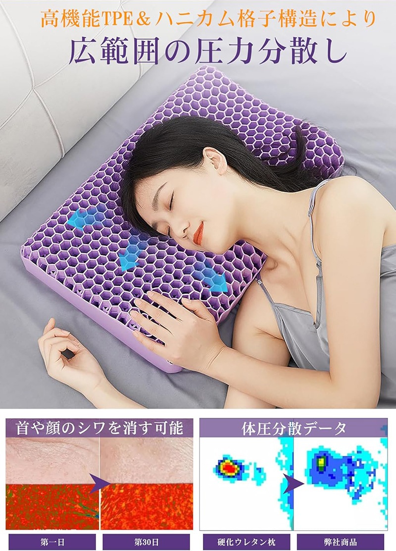 ヒツジのいらない枕 テンセル枕カバー付 至極 開封済み】ヒツジ