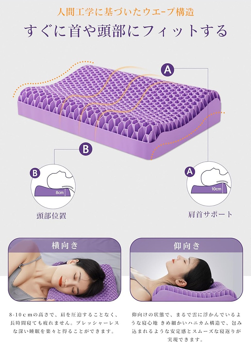 ヒツジのいらない枕-至極- 【テンセル枕カバー付き】 ヒツジのいらない枕-至極-【テンセル枕カバー付き】:ビックカメラ通販