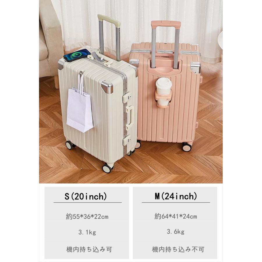 その他 S スーツケース 多機能 S/Mサイズ USBポート カップホルダー TSA