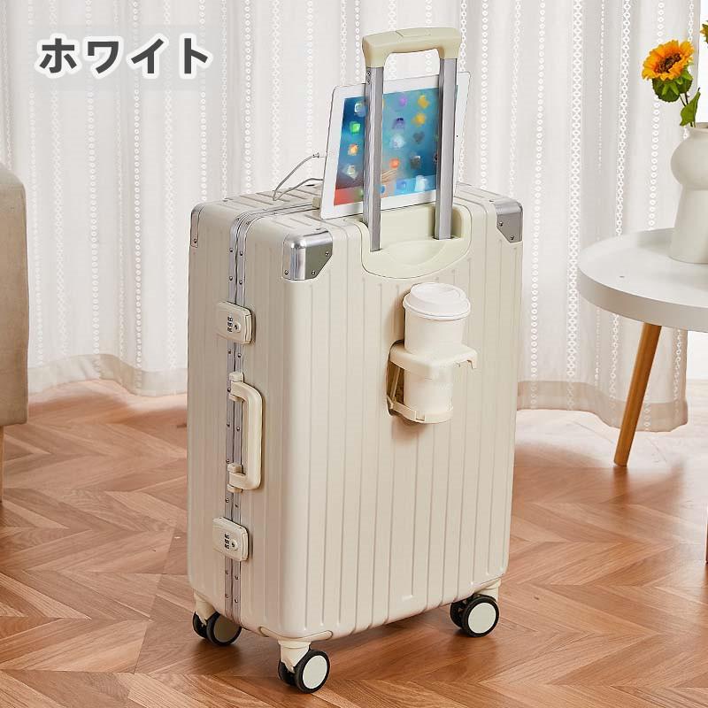 その他 S スーツケース 多機能 S/Mサイズ USBポート カップホルダー TSA