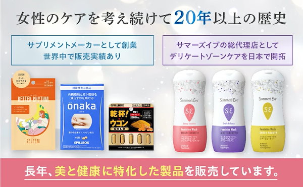 白ピクミンさま専用 Qoo10] ピルボックス 【飲む美活】飲む 白玉 グルタチ オン・