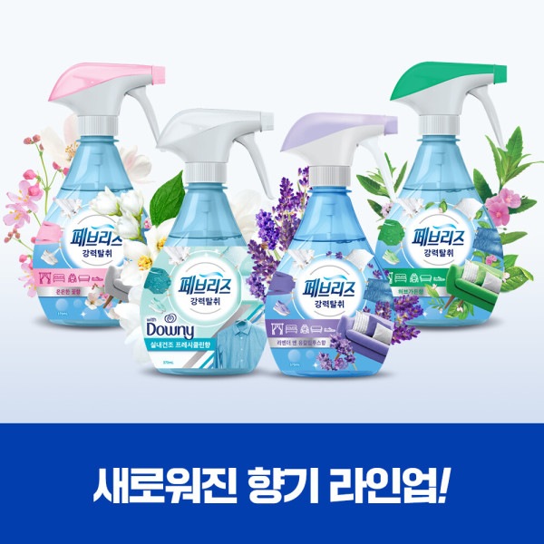 Febreze/布製消臭剤/香料/900ml/大容量 Febreze/布製消臭剤/香料/900ml/大容量
