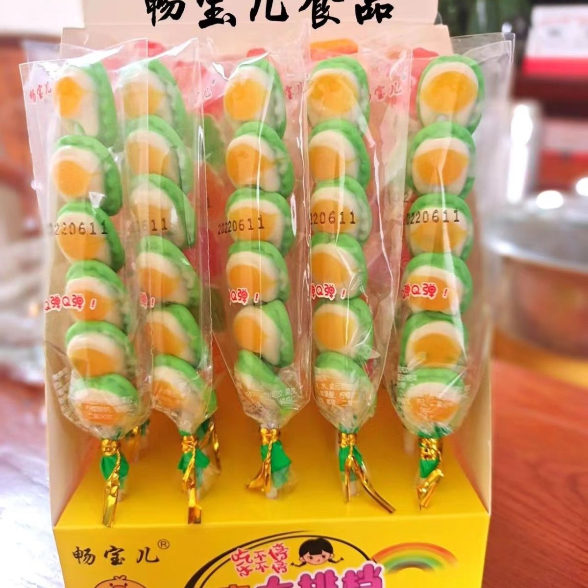屋台フルーティーグミ子供用スナック小包装漫画