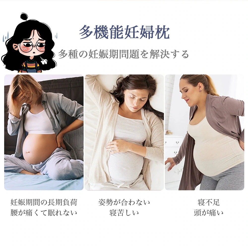 抱き枕 c型 妊婦 授乳クッション マタニティ 大きい クッション 洗える ロング 腰痛 授乳枕 腰枕 抱かれ枕 うつぶせ枕 抱きまくら ボディピロー 快眠グッズ 出産祝い D-05 抱き枕 c型 妊婦 授乳クッション マタニティ 大きい クッション 洗える ロング 腰痛 授乳枕 腰枕 抱かれ枕 うつぶせ枕 抱きまくら ボディピロー 快眠グッズ 出産祝い D-05