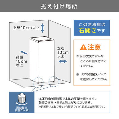 Qoo10] MAXZEN 冷凍庫 スリム 117L 自動霜取り 幅 : キッチン家電