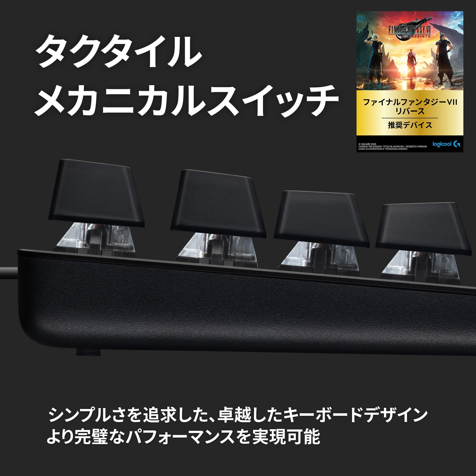 Logicool G ゲーミングキーボード G413TKLSE 有線 テンキーレス タクタイル 確かな打鍵感 日本語配列 高耐久性 PTB キーキャップ ゲーミング キーボード メカニカルキーボード Logicool G ゲーミングキーボード G413TKLSE 有線 テンキーレス タクタイル 確かな打鍵感 日本語配列 高耐久性 PTB キーキャップ ゲーミング キーボード メカニカルキーボード