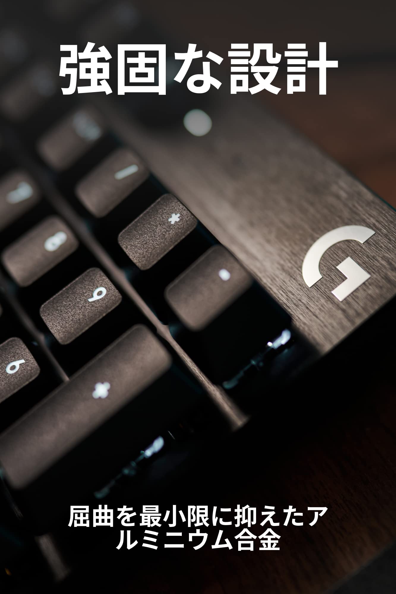 Logicool G ゲーミングキーボード G413TKLSE 有線 テンキーレス タクタイル 確かな打鍵感 日本語配列 高耐久性 PTB キーキャップ ゲーミング キーボード メカニカルキーボード Logicool G ゲーミングキーボード G413TKLSE 有線 テンキーレス タクタイル 確かな打鍵感 日本語配列 高耐久性 PTB キーキャップ ゲーミング キーボード メカニカルキーボード