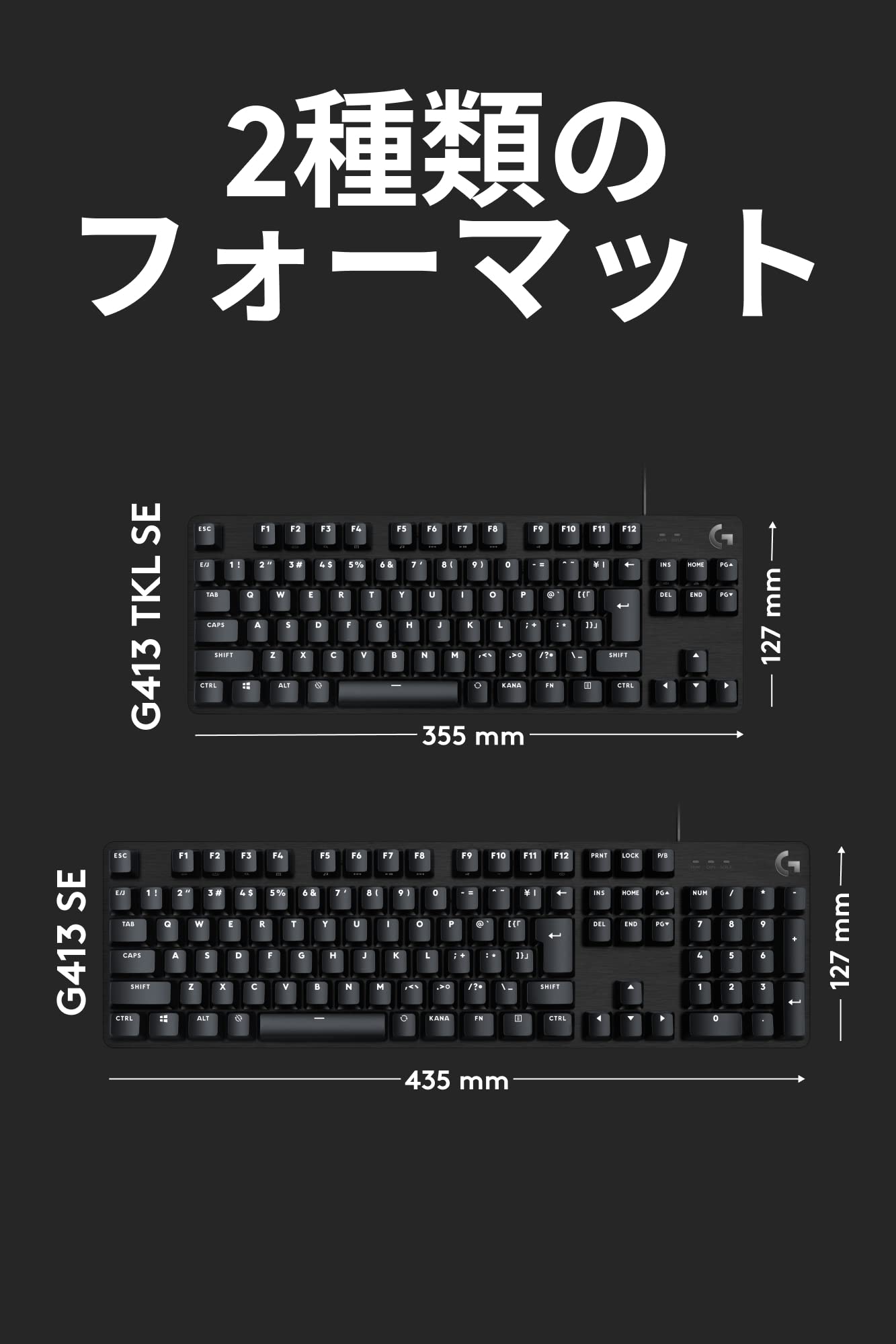 Logicool G ゲーミングキーボード G413TKLSE 有線 テンキーレス タクタイル 確かな打鍵感 日本語配列 高耐久性 PTB キーキャップ ゲーミング キーボード メカニカルキーボード Logicool G ゲーミングキーボード G413TKLSE 有線 テンキーレス タクタイル 確かな打鍵感 日本語配列 高耐久性 PTB キーキャップ ゲーミング キーボード メカニカルキーボード
