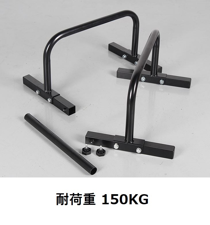 ディップススタンド トレー... : スポーツ 人気 筋トレ 最新品特価