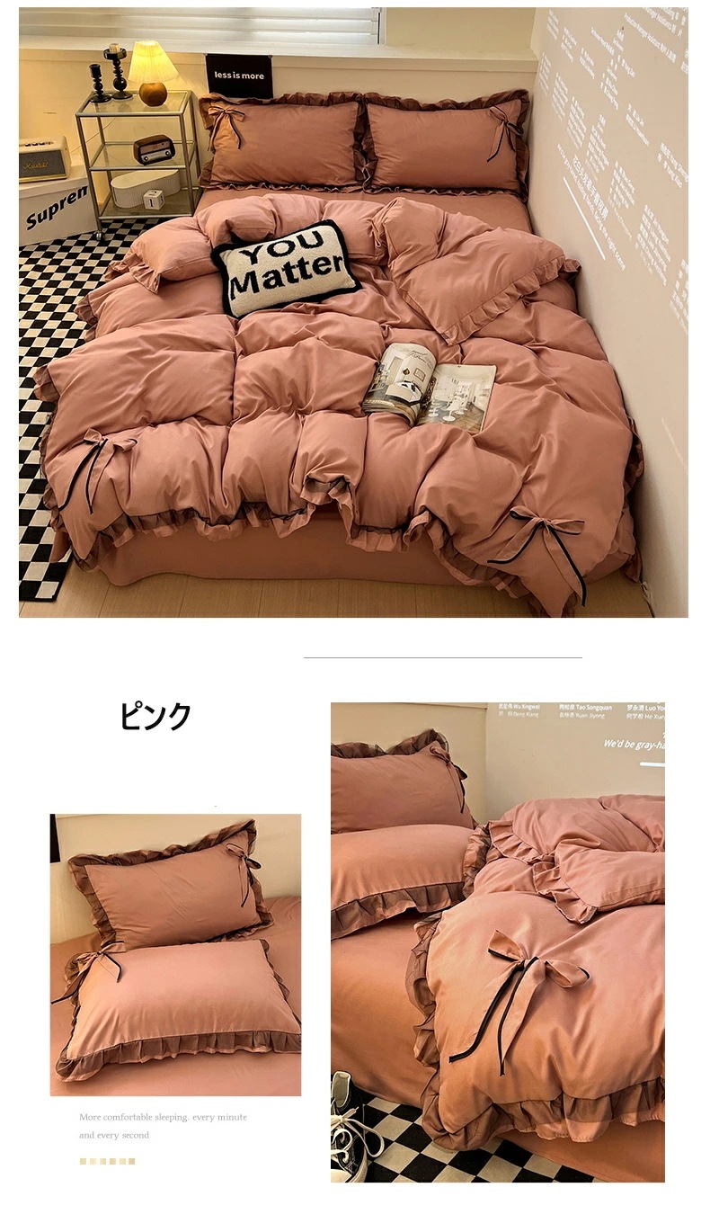 布団カバー 3点4点セット シングル 無地 おしゃれ かわいい フリル付き 掛け布団カバー 敷布とんカバー ダブル 布団カバー セミダブル 洋式和式兼用 枕カバー 子供寝具カバー カバーセット ベッ 布団カバー 3点4点セット シングル 無地 おしゃれ かわいい フリル付き 掛け布団カバー 敷布とんカバー ダブル 布団カバー セミダブル 洋式和式兼用 枕カバー 子供寝具カバー カバーセット ベッ