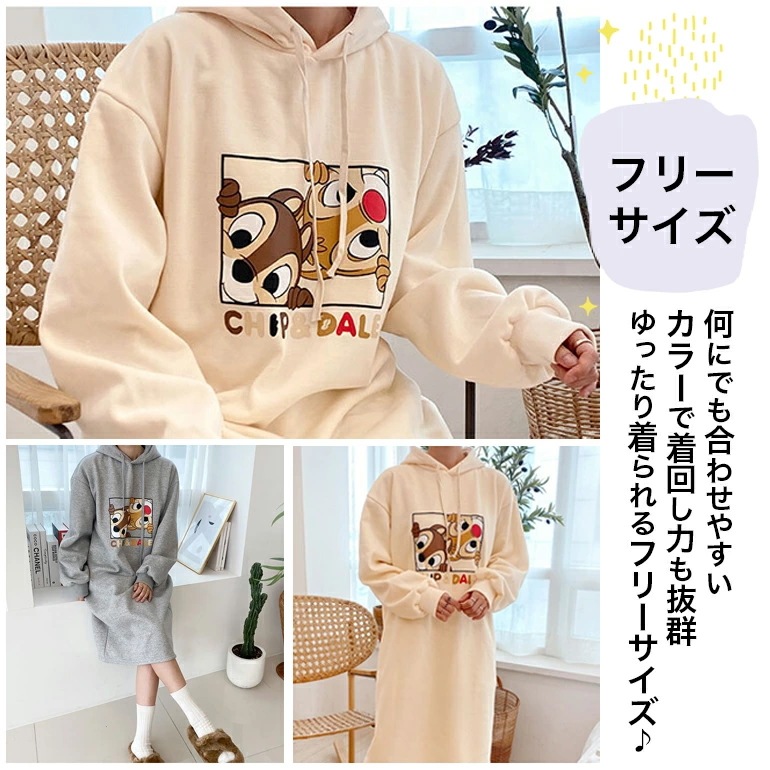 ディズニー パーカーワンピース チップ 数量限定 デール レディース 裏起毛 フード付き ディズニー韓 韓国製