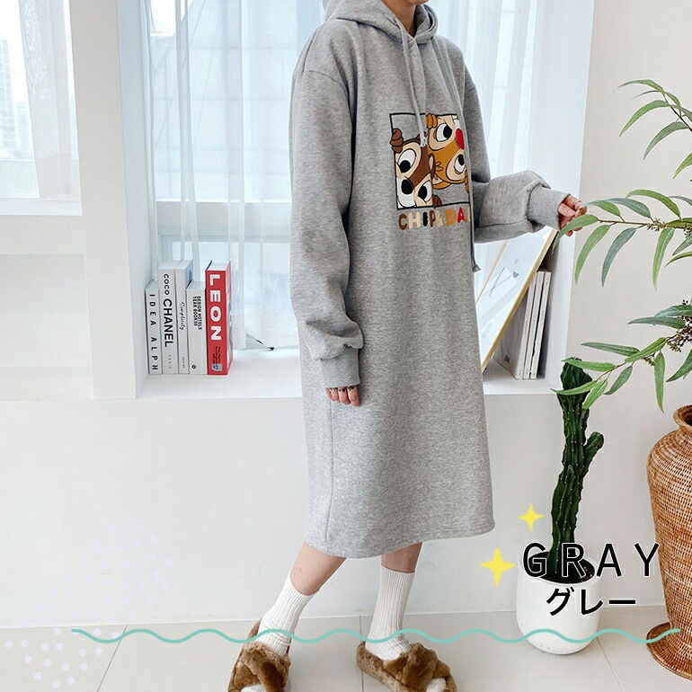 ディズニー パーカーワンピース チップ 数量限定 デール レディース 裏起毛 フード付き ディズニー韓 韓国製