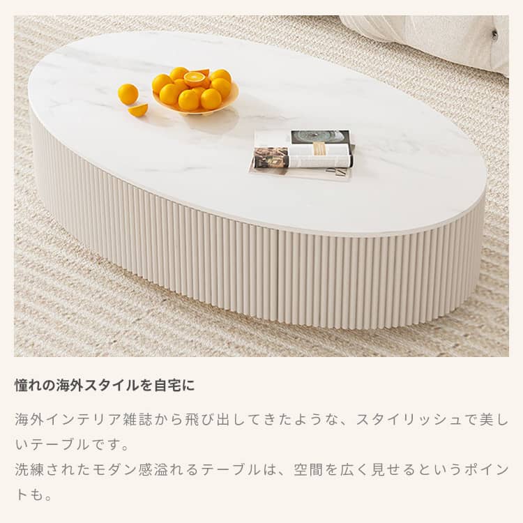 センターテーブル 収納 白 セラミック 幅120cm 奥行60cm 高さ35cm 楕円形 スチール 北欧 シンプル コンパクト 1人暮らし 新生活 リビング用 来客用 ホワイト ゴールド センターテーブル 収納 白 セラミック 幅120cm 奥行60cm 高さ35cm 楕円形 スチール 北欧 シンプル コンパクト 1人暮らし 新生活 リビング用 来客用 ホワイト ゴールド