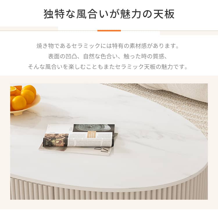 センターテーブル 収納 白 セラミック 幅120cm 奥行60cm 高さ35cm 楕円形 スチール 北欧 シンプル コンパクト 1人暮らし 新生活 リビング用 来客用 ホワイト ゴールド センターテーブル 収納 白 セラミック 幅120cm 奥行60cm 高さ35cm 楕円形 スチール 北欧 シンプル コンパクト 1人暮らし 新生活 リビング用 来客用 ホワイト ゴールド