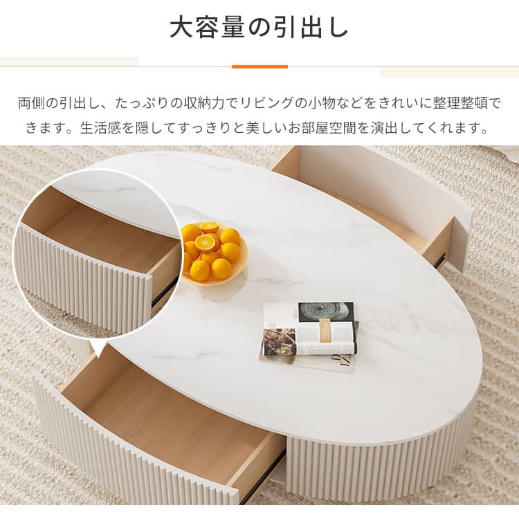 センターテーブル 収納 白 セラミック 幅120cm 奥行60cm 高さ35cm 楕円形 スチール 北欧 シンプル コンパクト 1人暮らし 新生活 リビング用 来客用 ホワイト ゴールド センターテーブル 収納 白 セラミック 幅120cm 奥行60cm 高さ35cm 楕円形 スチール 北欧 シンプル コンパクト 1人暮らし 新生活 リビング用 来客用 ホワイト ゴールド