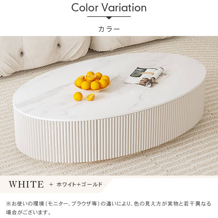 センターテーブル 収納 白 セラミック 幅120cm 奥行60cm 高さ35cm 楕円形 スチール 北欧 シンプル コンパクト 1人暮らし 新生活 リビング用 来客用 ホワイト ゴールド センターテーブル 収納 白 セラミック 幅120cm 奥行60cm 高さ35cm 楕円形 スチール 北欧 シンプル コンパクト 1人暮らし 新生活 リビング用 来客用 ホワイト ゴールド