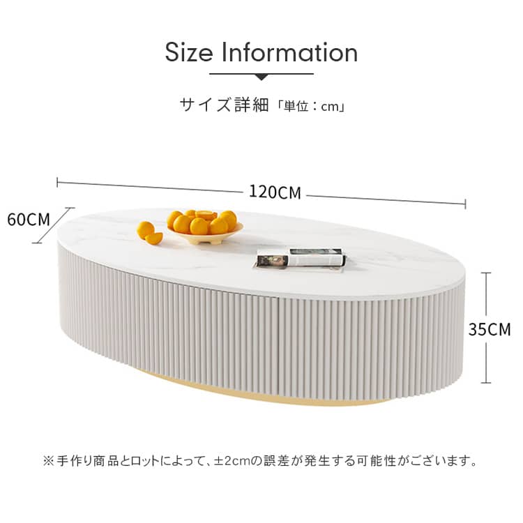 センターテーブル 収納 白 セラミック 幅120cm 奥行60cm 高さ35cm 楕円形 スチール 北欧 シンプル コンパクト 1人暮らし 新生活 リビング用 来客用 ホワイト ゴールド センターテーブル 収納 白 セラミック 幅120cm 奥行60cm 高さ35cm 楕円形 スチール 北欧 シンプル コンパクト 1人暮らし 新生活 リビング用 来客用 ホワイト ゴールド
