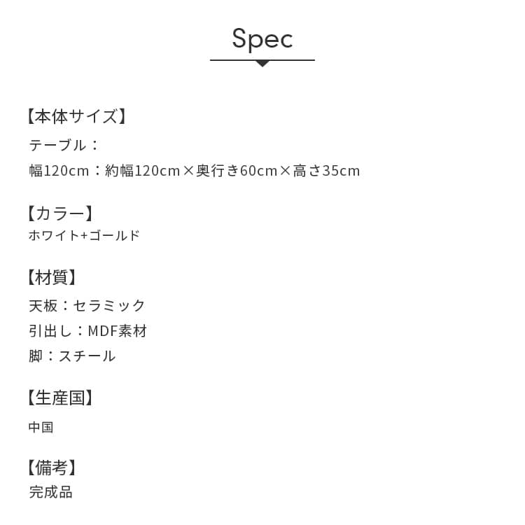 センターテーブル 収納 白 セラミック 幅120cm 奥行60cm 高さ35cm 楕円形 スチール 北欧 シンプル コンパクト 1人暮らし 新生活 リビング用 来客用 ホワイト ゴールド センターテーブル 収納 白 セラミック 幅120cm 奥行60cm 高さ35cm 楕円形 スチール 北欧 シンプル コンパクト 1人暮らし 新生活 リビング用 来客用 ホワイト ゴールド
