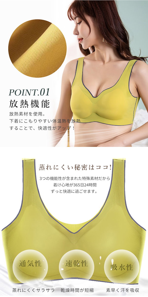 IBN308｜アンテシュクレ intesucre らくしてキレイ ノンワイヤー