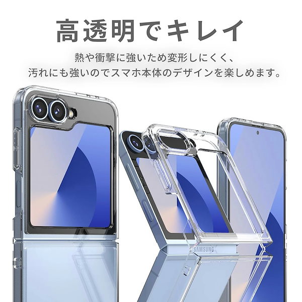 Galaxy Z Flip6 256GB ミント SCG29 au SIMフリー 【新品】galaxy z