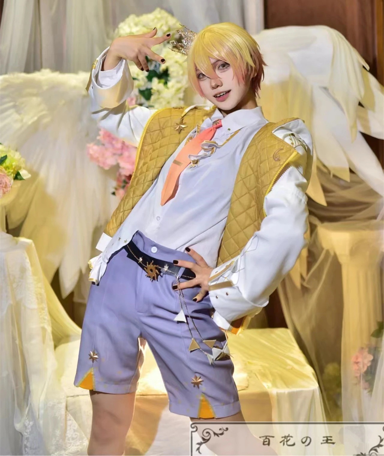 在庫品 プロジェクトセカイ カラフルステージ! feat 天馬司 ３周年記念衣装 コスプレ衣装 コスチューム ハロウィン 変装 仮装