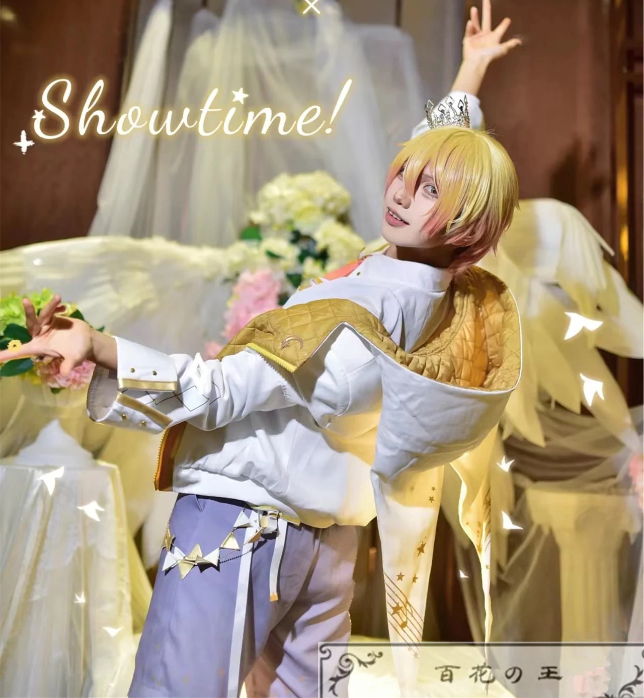 在庫品 プロジェクトセカイ カラフルステージ! feat 天馬司 ３周年記念衣装 コスプレ衣装 コスチューム ハロウィン 変装 仮装