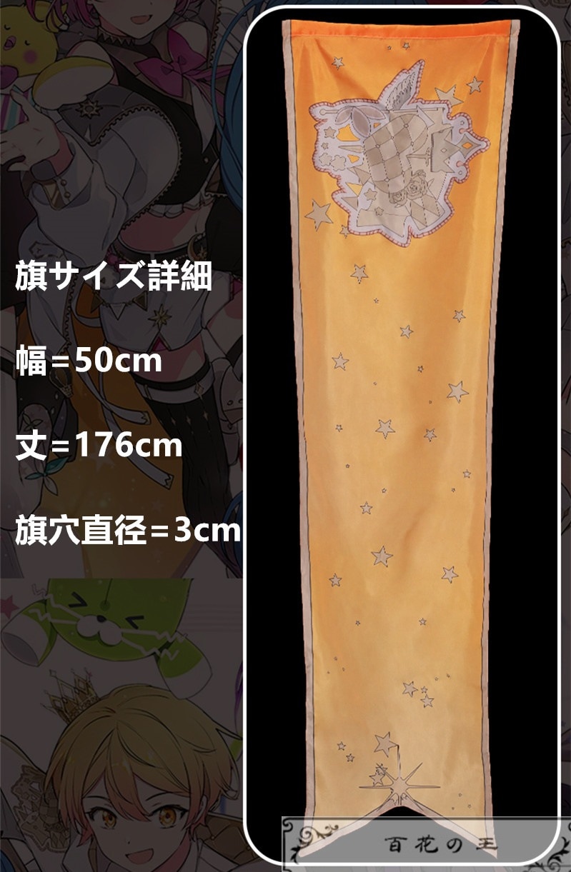 在庫品 プロジェクトセカイ カラフルステージ! feat 天馬司 ３周年記念衣装 コスプレ衣装 コスチューム ハロウィン 変装 仮装