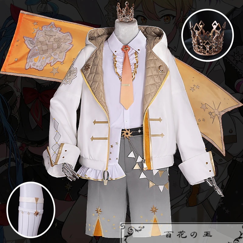 在庫品 プロジェクトセカイ カラフルステージ! feat 天馬司 ３周年記念衣装 コスプレ衣装 コスチューム ハロウィン 変装 仮装