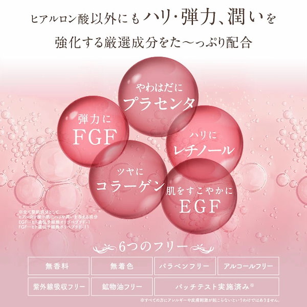 新品値下げ ヒアロディープパッチ ヒアルロン酸パッチ マイクロニードルパッチ Amazon | 北の快適工房 ヒアロディープパッチ お試し用（2枚×1袋