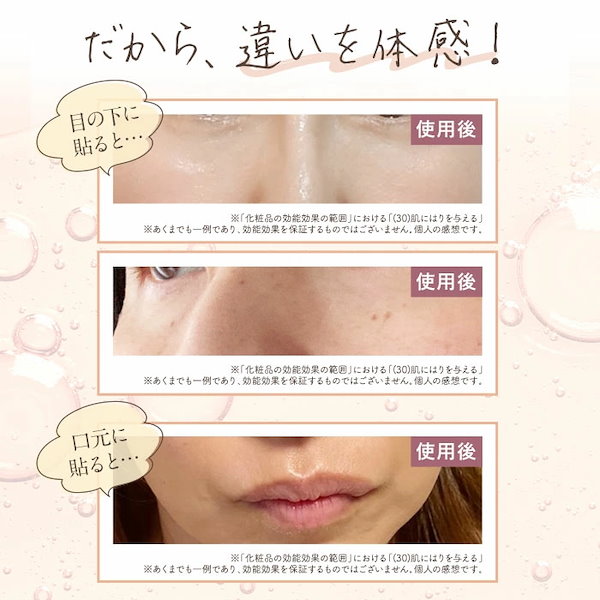 るるかさん専用ヒアロディープパッチ 楽天市場】2個セット【公式】北の快適工房 ヒアロディープパッチ