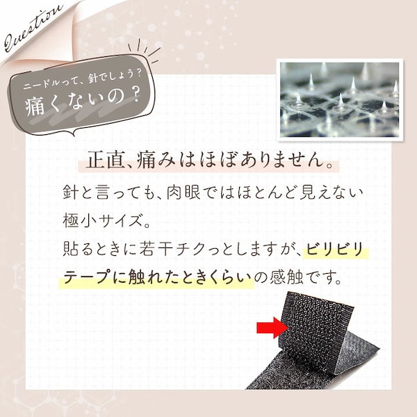 Qoo10] 北の快適工房 【公式】 ヒアロディープパッチ 売上世界