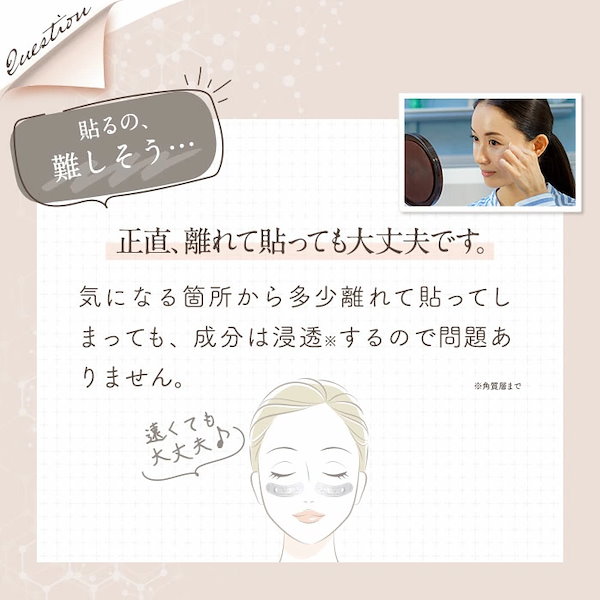 Qoo10] 北の快適工房 【公式】 ヒアロディープパッチ 売上世界