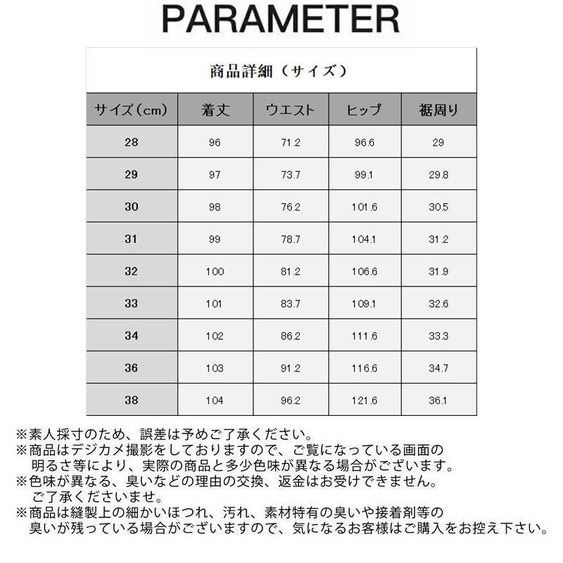 セール ジーンズ 裏起毛 メンズ デニムパンツ ボトムス ロング ストレート ジーパン ズボン カジュアル ゆったり 保温 厚手 コーデ ファション