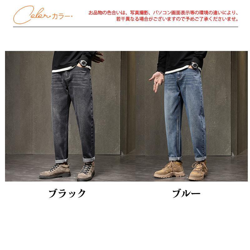 セール ジーンズ 裏起毛 メンズ デニムパンツ ボトムス ロング ストレート ジーパン ズボン カジュアル ゆったり 保温 厚手 コーデ ファション