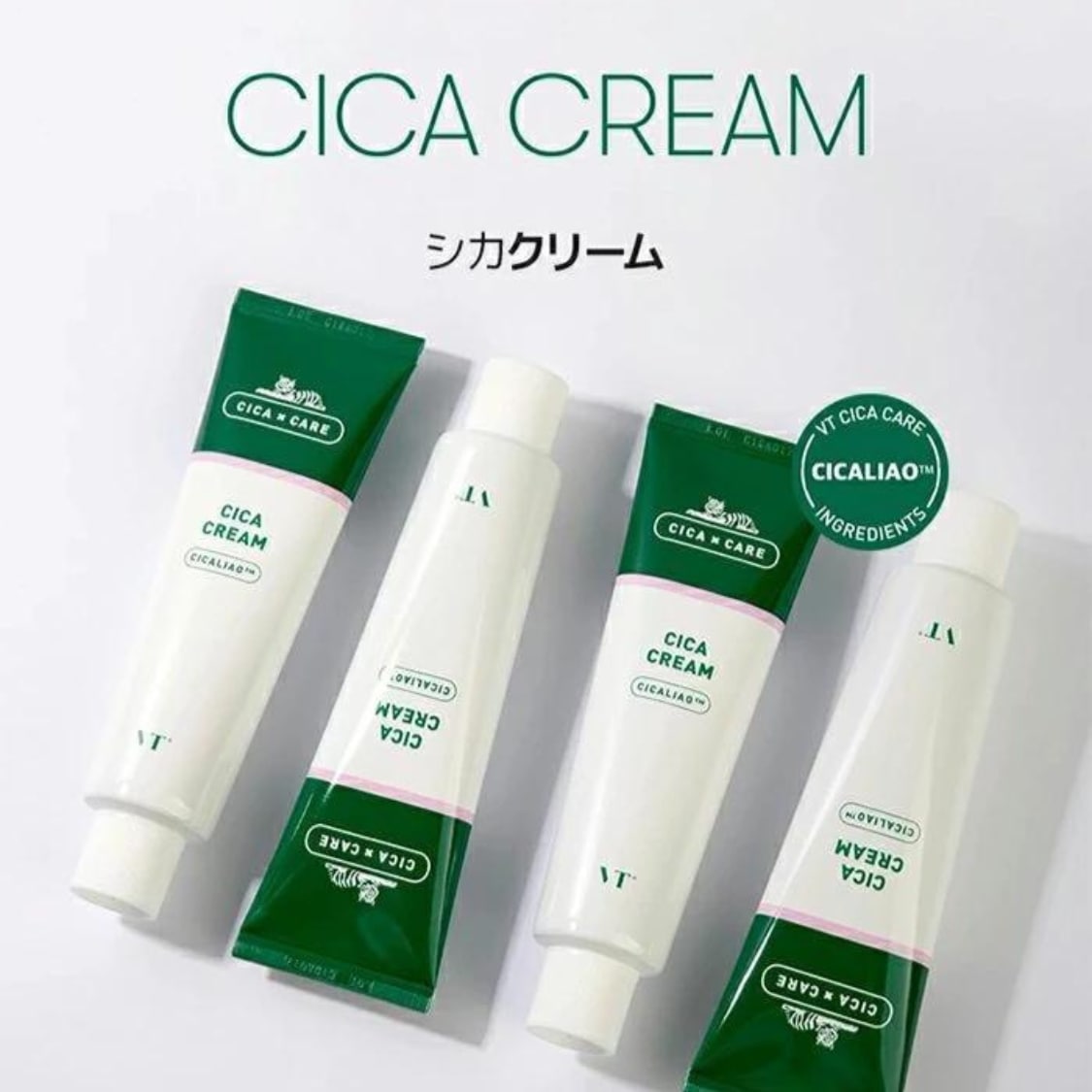 VT シカバイタルクリーム CICA VITAL 50ml 7本 96821-10-