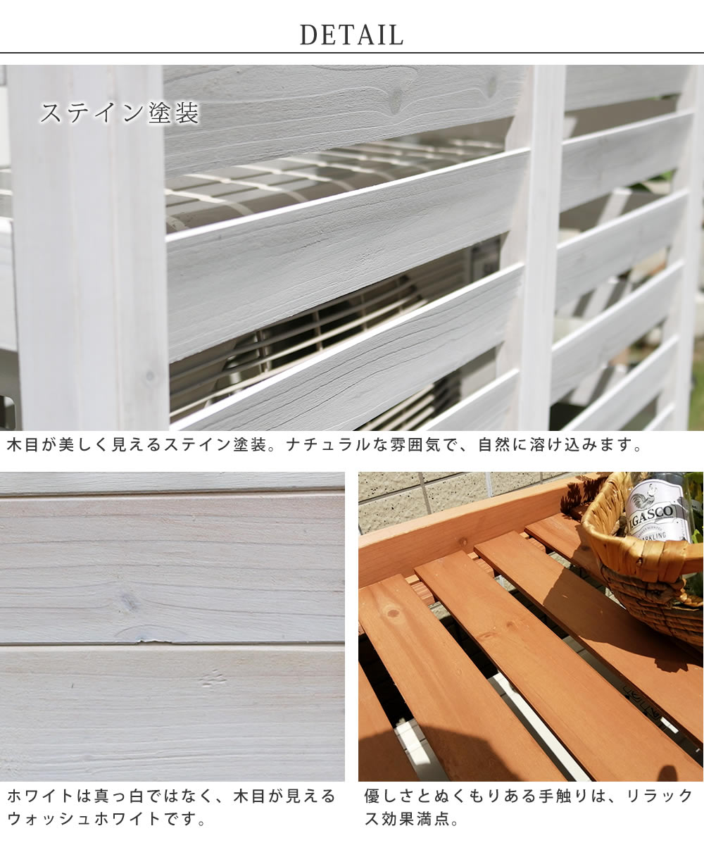 逆ルーバー エアコン室外機カバー 幅93cm 室外機カバー エアコンカバー 省エネ 日よけ 木製 「AIRNA(エアナ)」 逆ルーバー エアコン室外機カバー 幅93cm 室外機カバー エアコンカバー 省エネ 日よけ 木製 「AIRNA(エアナ)」