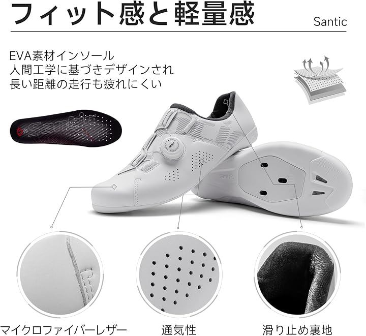 サイクリングシューズ ビンディングシューズ ロードバイク 自転車 メンズ レディーズ WS23041 42(ホワイト, 26.0 cm) サイクリングシューズ ビンディングシューズ ロードバイク 自転車 メンズ レディーズ WS23041 42(ホワイト, 26.0 cm)