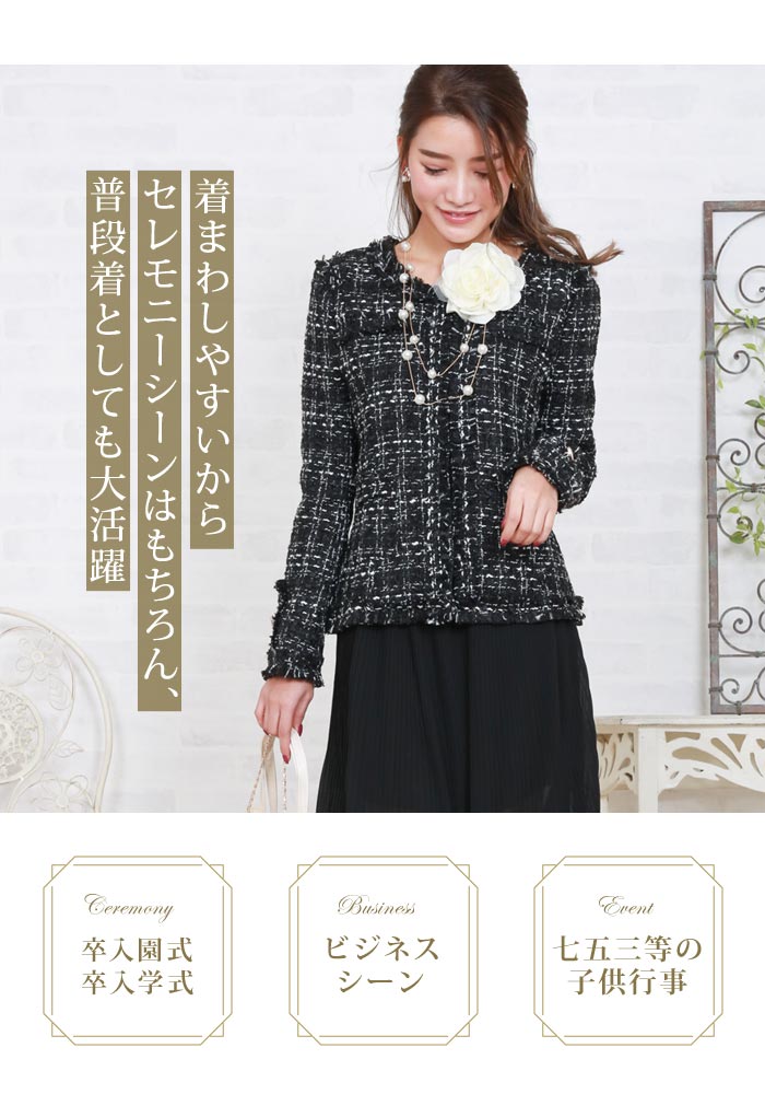 【2点購入で150OFF】品質良い!店舗お勧め! 【即納】ボレロジャケットレディース大人ママ母紺ツイードパーティーボレロ結婚式ボレロアウタースーツツイードジャケットパーティードレス結婚式二次会披露宴入 【2点購入で150OFF】品質良い!店舗お勧め! 【即納】ボレロジャケットレディース大人ママ母紺ツイードパーティーボレロ結婚式ボレロアウタースーツツイードジャケットパーティードレス結婚式二次会披露宴入