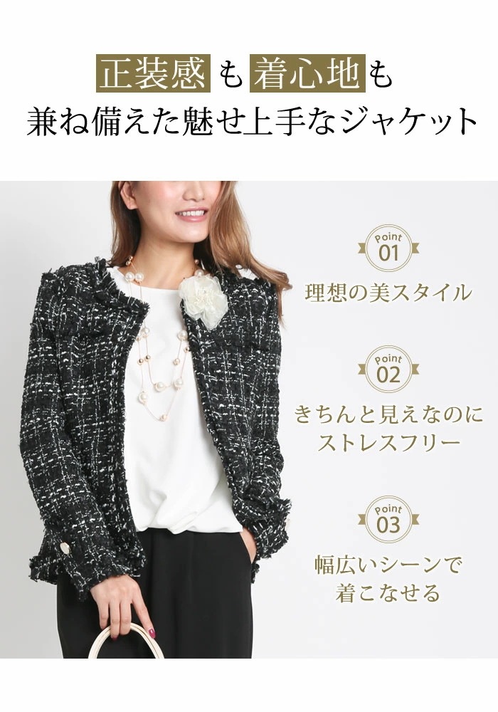 【2点購入で150OFF】品質良い!店舗お勧め! 【即納】ボレロジャケットレディース大人ママ母紺ツイードパーティーボレロ結婚式ボレロアウタースーツツイードジャケットパーティードレス結婚式二次会披露宴入 【2点購入で150OFF】品質良い!店舗お勧め! 【即納】ボレロジャケットレディース大人ママ母紺ツイードパーティーボレロ結婚式ボレロアウタースーツツイードジャケットパーティードレス結婚式二次会披露宴入