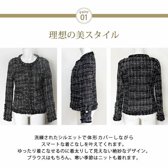 【2点購入で150OFF】品質良い!店舗お勧め! 【即納】ボレロジャケットレディース大人ママ母紺ツイードパーティーボレロ結婚式ボレロアウタースーツツイードジャケットパーティードレス結婚式二次会披露宴入 【2点購入で150OFF】品質良い!店舗お勧め! 【即納】ボレロジャケットレディース大人ママ母紺ツイードパーティーボレロ結婚式ボレロアウタースーツツイードジャケットパーティードレス結婚式二次会披露宴入