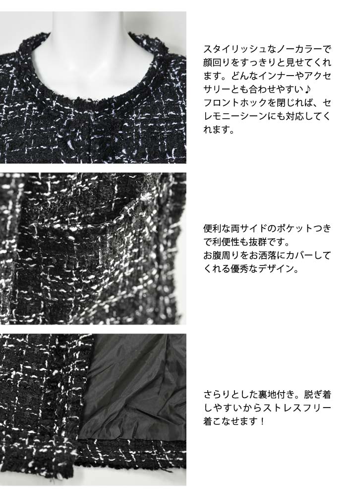 【2点購入で150OFF】品質良い!店舗お勧め! 【即納】ボレロジャケットレディース大人ママ母紺ツイードパーティーボレロ結婚式ボレロアウタースーツツイードジャケットパーティードレス結婚式二次会披露宴入 【2点購入で150OFF】品質良い!店舗お勧め! 【即納】ボレロジャケットレディース大人ママ母紺ツイードパーティーボレロ結婚式ボレロアウタースーツツイードジャケットパーティードレス結婚式二次会披露宴入